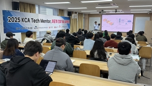 [Y르포]“전파 관련 취업·실무 특강, 취업 방향성에 도움됐어요”