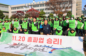 학교 비정규직, 20일 임금 인상 릴레이 총파업 단행…대구경북, 12월5일 예정