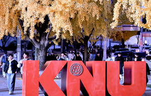 [포토뉴스] 만추(晩秋)의 캠퍼스에서 논술고사 치른 수험생들