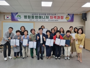 “성주 농업의 미래를 여는 힘, 교육에서 답을 찾다”성주군농업기술센터, 스마트·고부가가치·세대연결 교육으로 농업 혁신 이끈다