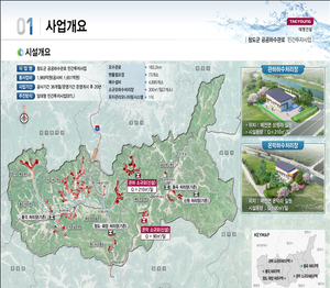 기재부, “청도군 2천억 원 규모 하수관로 민자사업 확정”