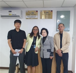 <주>지오씨엔아이, 라오스 농지정보 구축 사업 수주