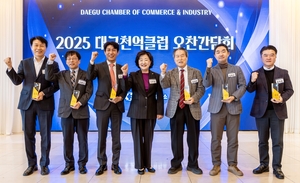 ‘대구 1천억 기업’ 100개社 돌파…올해 고려전선·동우씨엠·미래첨단소재 등 9곳 신규 가입