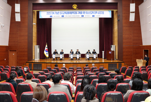 대구교육시민연합, 청소년 성장 위한 생태계 조성 심포지엄 개최