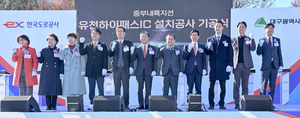 “유천 하이패스IC ‘짝짝이’ 논란 끝!”…28일 현풍방향 기공식 개최