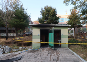 대구 달서구 이곡동 공원 화장실 화재···남성 1명 숨진 채 발견