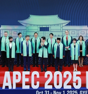 [전문] 2025 APEC 정상선언문 ‘경주 선언’