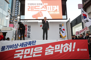 장동혁, 첫 ‘계엄 책임’ 언급…사과 이후 정치권 파장 확산