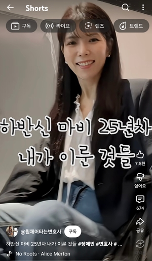 [포커스]인요한 의원직 승계...이소희는 ‘TK 출신 청년 정치인’