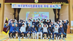 피클볼, 대구의 새로운 전세대 즐길 스포츠 탄생