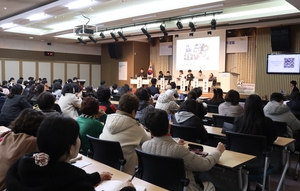 [동네뉴스] “다름은 틀린 게 아니에요” 아이들이 경험으로 말하는 ‘다양성’