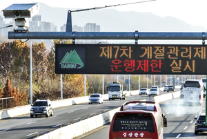 [포토뉴스] 대구시, 5등급 차량 운행제한 개시…단속 카메라 본격 가동