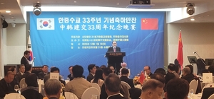 韓中, “경주 APEC, 양국 관계 정상화 계기 마련” 한 목소리