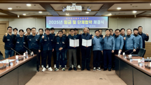 대구교통공사, 2025년도 임단협 최종 타결