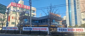 “추경호 영장 기각”…지역구 달성 민심, ‘정치 과잉수사’에 정면 반발