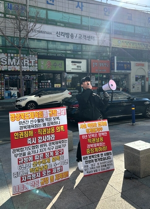 [인터뷰] ‘6년 동안 닫힌 선수의 길’… 1인 시위로 목소리 낸 24살