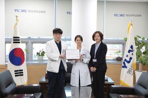 영남대병원, 의료질향상학회 ‘우수상’…검사실 스마트화 성과 입증