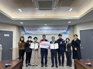 현대제철, 16년째 저소득층 건강보험료 지원