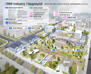 산업과 문화의 공존···청년이 살고 싶은 구미산단 만든다.