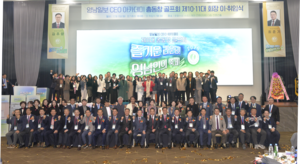 영남일보 CEO아카데미 총동창 골프회장 이·취임식…최준기 신임 회장 취임