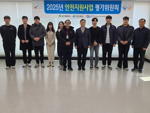 한국가스안전公 대구광역본부, 2025년 안전지원사업 성공적 추진