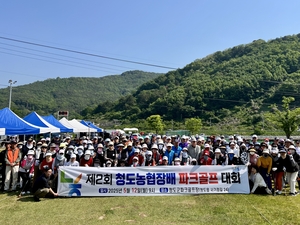 [사회공헌특집]노래·댄스 이어 파크골프·게이트볼…농촌활력 증진 ‘문화소통의 장’ 확대