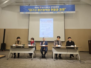 “대구시, 청년예산 및 종합적 일자리 정책 부족”