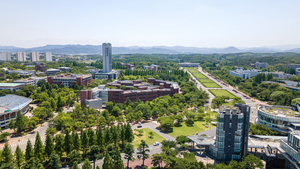 [2026 대입정시]영남대, 차세대반도체·스마트모빌리티 학과 신설…미래 신기술 산업 선도