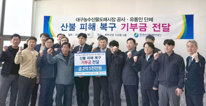 [사회공헌특집]농산물 경매 체험~지역 재난극복 기부…소통·상생 가치 앞정서 실현하는 나눔