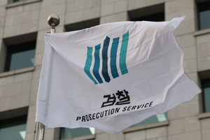 ‘대장동 항소 포기’ 집단성명 검사장들 줄줄이 교체…신임 대구지검장에 ‘정지영 고양지청장’