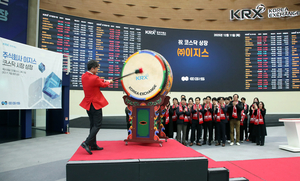 ‘첫 대구 ICT 상장’ 이지스, 상장 첫날 36%↑…“대구기업 새 이정표”