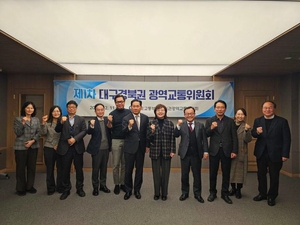 정부, 대구 노변~경산 옥산 광역도로 건설 추진