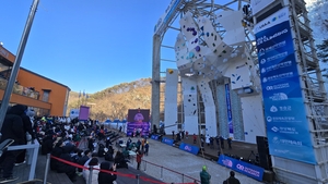 청송군, 2026 아이스클라이밍 월드컵 준비 본격화