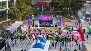 [사회공헌특집]실천형 ESG 사이클 경영시스템 안착…청랍 30년 공공 MICE 기관 역활 확대