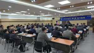 대구경북양돈농협, 2025년도 제2회 임시총회 개최