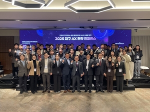 대구, ‘로봇·헬스케어’ 입고 AX(인공지능 전환) 속도 낸다