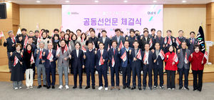 경북도·울산·경산 ‘산업 혈맹’…경산~울산 고속도 건설 공동 대응