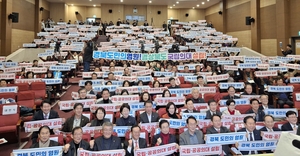 여야 의원들 국립의대 유치에 한목소리…與 임미애 野김형동 “내년 설립됐으면”