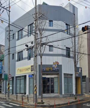 관음동물교육센터 내달 개소…‘펫 복지’ 주민이 직접 맡는다