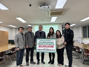 <사>한국판촉선물제조협회, 연말 맞아 지역 사회에 총 400만 원 기부