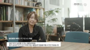 대구문화예술회관 미술관, ‘다큐 온-디 아트(Docu on D-ART)’ 전시 개막