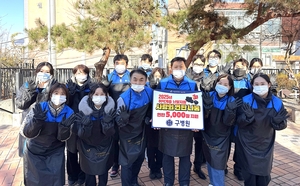 구병원, 쪽방 주민에 연탄 5천장…겨울 한파 속 ‘온기 나눔