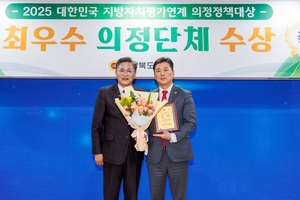 [경북정치]김대일 경북도의원, 연말 의정활동 ‘3관왕’…교육·재난·문화 전방위 성과