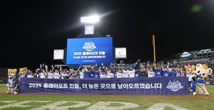 [신년기획] 삼성 라이온즈 2026시즌 목표는 ‘우승’