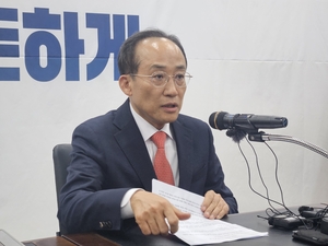 추경호 마침내 출사표…대구시장 선거구도 격랑 예고