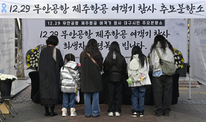 “잊지 않겠습니다” 무안공항 제주항공 참사 1주기 대구서도 추모 발길