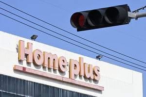 홈플러스 동촌점 내년 1월31일 폐점