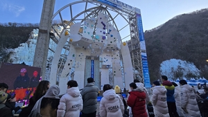 [경북기획]얼음골이 ‘세계 무대’가 되는 겨울…청송, 아이스클라이밍으로 새해 시작