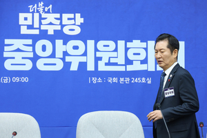 정청래표 당원 1인1표제 당헌 개정안 부결