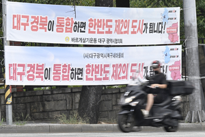 TK 통합단체장, 6월에 뽑을까 말까